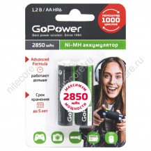 Аккумулятор Аккумулятор GoPower HR6 2850
