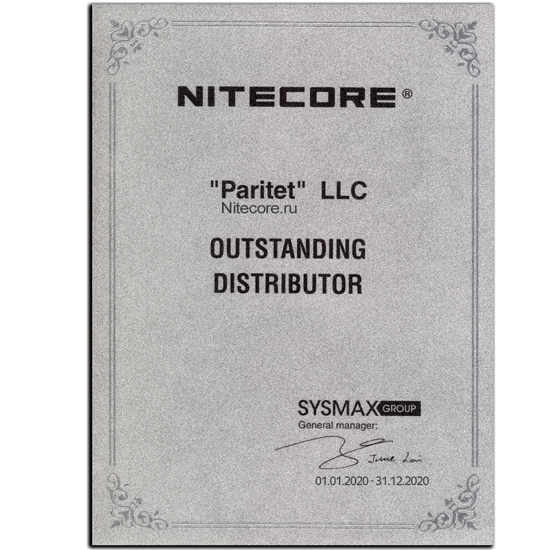 nitecore-2015-20-800x800.png