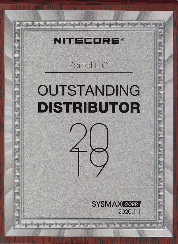 nitecore-sert-2020-800x800.png